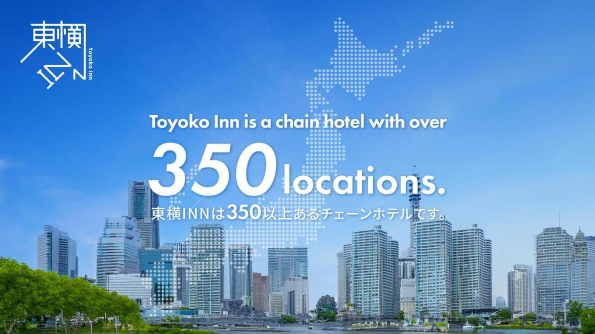 Toyoko Inn Osaka Hankyu Juso-Eki Nishi-Guchi No.2 Exteriör bild